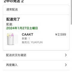 ねこ型LED加湿器の画像