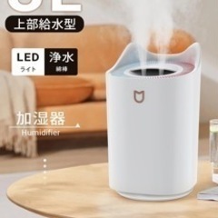 ねこ型LED加湿器