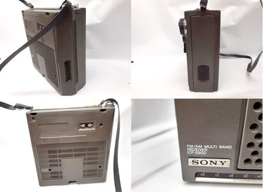 昭和レトロ ソニー スカイセンサー ICF-5900 ルチバンドレシーバー FM/AM ラジオ 電子機器 家庭用 当時物 SONY 札