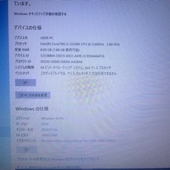 Panasonic CF-SX2 Windows10pro corei5 ssd256GBの画像