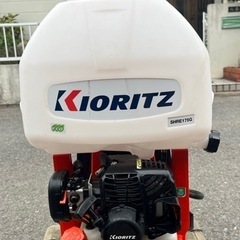 早い者勝ち勝ち　美品　共立　KIORITZ 背負式　動力噴霧器　SHRE175G 噴霧機　 タンク容量17 動噴　散布　消毒　除草