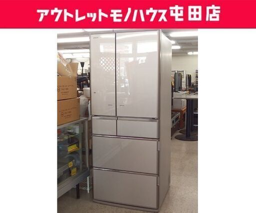 大型冷蔵庫 620L 2015年製 6ドア 日立 R-X6200E 真空チルド 大容量 フレンチドア 電動引出し 自動製氷 600Lクラス☆ 札幌市 北区 屯田