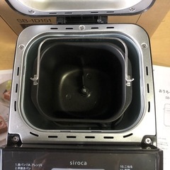 美品 2021年 siroca おうちベーカリー SB-1D151 取扱説明書 レシピ付き パン焼き器の画像