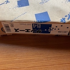 新品未開封品‼️サンエースＢ４　コピー用紙の画像