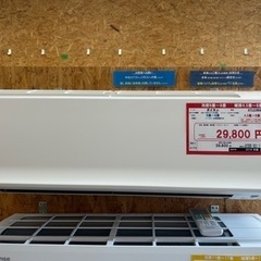 ☆☆（2175）【格安・・中古・・エアコン】　2019年製　ダイキン　2.2KW売ります☆☆