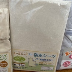 シーツ　敷パッド　ミニベッドサイズの画像