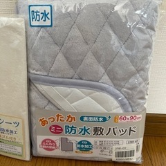 シーツ　敷パッド　ミニベッドサイズの画像