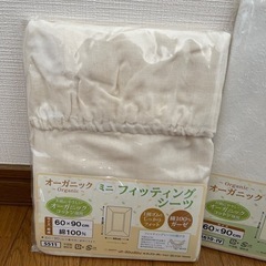 シーツ　敷パッド　ミニベッドサイズの画像