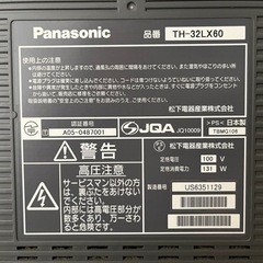 Panasonic 液晶テレビ　32型の画像