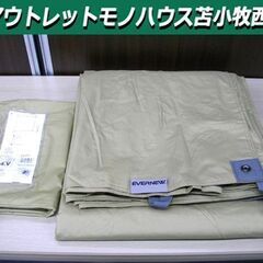 EVERNEW エバニュー タープ TC2 ECQ202 ポリコ...