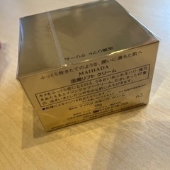 米肌／活潤リフトクリーム／エイジングケア⭐︎美容液配合⭐︎の画像