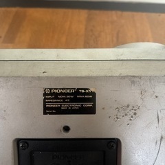 古いパイオニアのスピーカーですの画像