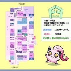 ポケモン専門店が不要なカードやおもちゃ買取or引き取ります！