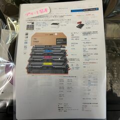 【愛品館八千代店】Canon Satera LBP621Cレーザービームプリンターの画像