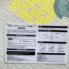 LEDリングライト　配信の画像