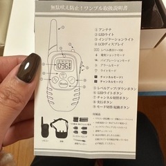 無駄吠え防止！ワンブル