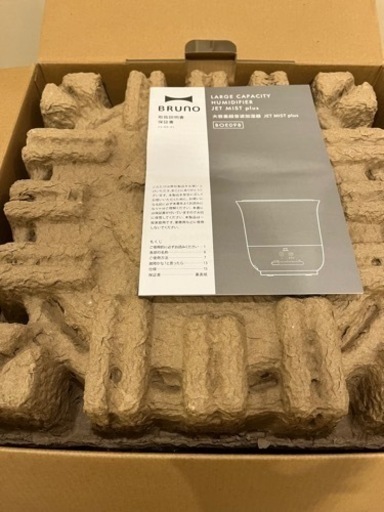BRUNO 加湿器