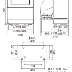 【現行品/定価10万円以上】Panasonic 食洗機の画像