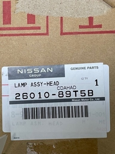 日産アトラストラック 純正LEDヘッドライト左 