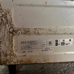 パロマ LPガスコンロ 2口の画像