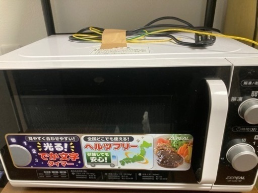 電子レンジ  2017年製