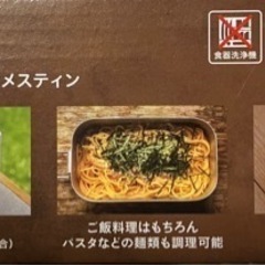 TAKAGI メスティン 2合用 容量/約750ml  炊飯 パスタ料理 軽量 アルミニウム 飯盒 飯ごう の画像