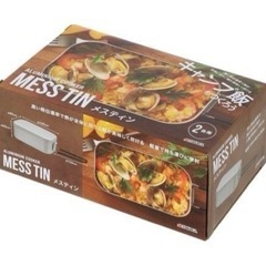 TAKAGI メスティン 2合用 容量/約750ml  炊飯 パスタ料理 軽量 アルミニウム 飯盒 飯ごう の画像