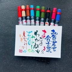 癖字も魅力に変える伝筆(つてふで)講座受講者募集‼️の画像