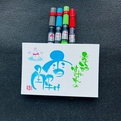 癖字も魅力に変える伝筆(つてふで)講座受講者募集‼️の画像