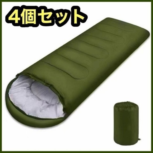 【新品】寝袋　シュラフ　封筒型　軽量　アウトドア　車中泊　キャンプ　緑　オールシーズン