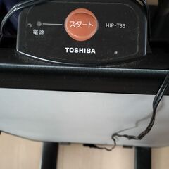 東芝製のズホンプレッサーお譲りします。の画像