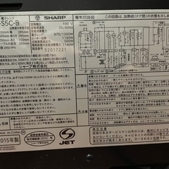 【電車レンジ】2015年SHARP製※元値12,800円-14,500円の画像