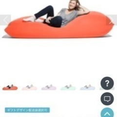 ヨギボーMAX