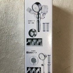 シャワーヘッド　新品未使用