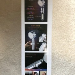 シャワーヘッド　新品未使用の画像
