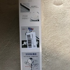 シャワーヘッド　新品未使用の画像
