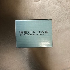 シャワーヘッド　新品未使用の画像