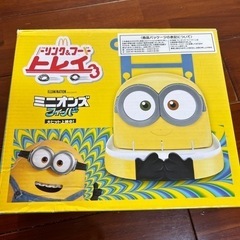 ミニオンドリンク&フードトレイ！！