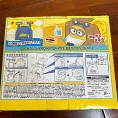 ミニオンドリンク&フードトレイ！！の画像