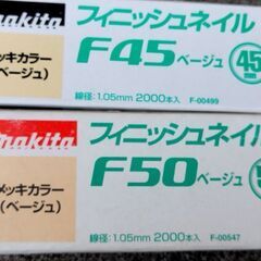 コースレッド半ネジ51mm WR51HT　フィニッシュネイルの画像