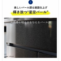 食器棚　キッチンラック　ブラックパールの画像