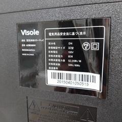 【売り切れ】UNITECH　32型液晶テレビ　LCB3205Vの画像