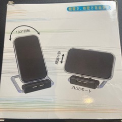 ワイヤレス充電器　Astabの画像