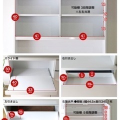 食器棚　キッチンラック　ブラックパールの画像