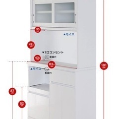 食器棚　キッチンラック　ブラックパールの画像