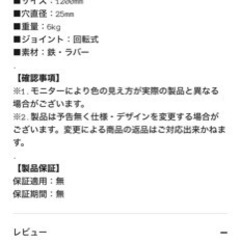 ラットプルダウン　レボルワンアタッチメント　筋トレの画像
