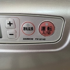 【中古】ダイニチ　石油ファンヒーター　木造９畳・コンクリ12畳の画像