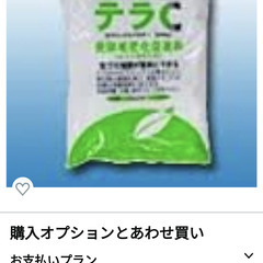 【未使用】電動コンポストPanasonicMS-N53-S【おまけ】EMスーパーセラ発酵C ×5袋の画像