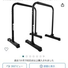 STEADY ディップススタンド 【 Designed in J...