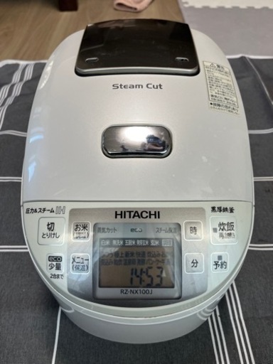 【中古格安】日立 IHジャー炊飯 蒸気カット極上炊き5.5合 パールホワイト